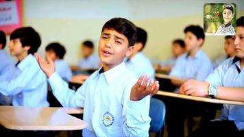 قمر سيدنا النبي الملصق