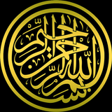 APK السور القصيرة من القران