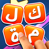 لعبة معلومات عامة - كلمة السر APK