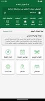 تقوى الملصق