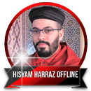Syekh Hisyam Harraz Mp3 Quran APK