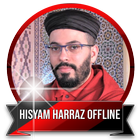 Syekh Hisyam Harraz Mp3 Quran ไอคอน