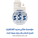 Saleh Snid Al Shateri Trading Est APK