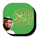 أبوبكر الشاطري - القرآن الكريم كامل