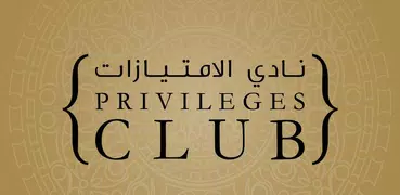 PRIVILEGES CLUB