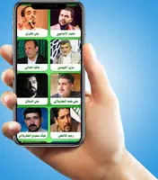 2 Schermata شعرائنا
