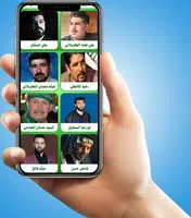 3 Schermata شعرائنا