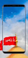خلفيات دينية HD تصوير الشاشة 3