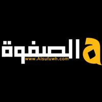 شركة الصفوة poster