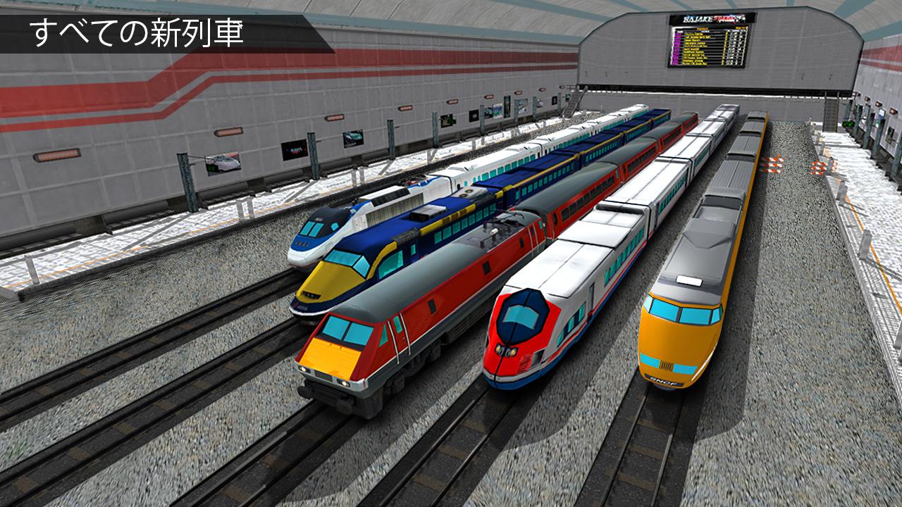 無料で シティトレインドライバーシミュレータ21 無料の鉄道ゲーム アプリの最新版 Apk9 3をダウンロードー Android用 シティトレインドライバーシミュレータ21 無料の鉄道ゲーム Apk の最新バージョンをダウンロード Apkfab Com Jp 無料で シティトレインドライバーシミュレータ21 無料の鉄道ゲーム アプリの最新版 Apk9 3をダウンロードー Android用 シティトレインドライバーシミュレータ21 無料の鉄道ゲーム Apk の最新バージョンをダウンロード Apkfab Com Jp