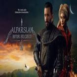 مسلسل الب ارسلان