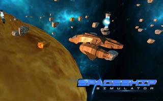 우주 비행 시뮬레이터 게임 스크린샷 1