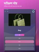 Flashcards maker स्क्रीनशॉट 7