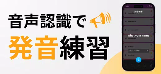 単語帳メーカー - 自分で作る単語帳 アプリダウンロード