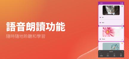 抽認卡製造商 截圖 1