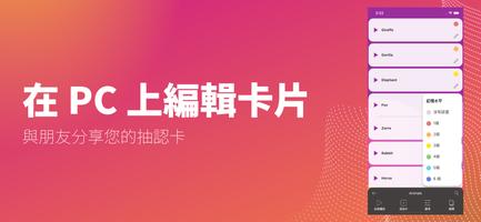 抽認卡製造商 截圖 3