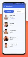 LMC Ward 4 截图 3