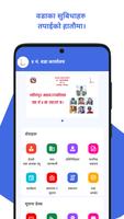 برنامه‌نما LMC Ward 5 عکس از صفحه