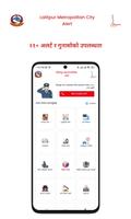 برنامه‌نما LMC Alert عکس از صفحه
