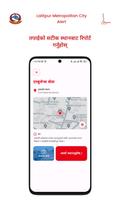 برنامه‌نما LMC Alert عکس از صفحه
