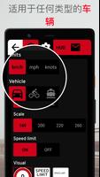 Speedometer One 截图 3