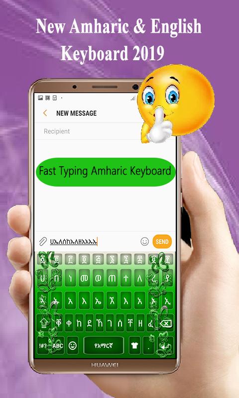 Amharic keyboard Alpha for Android - APK Download