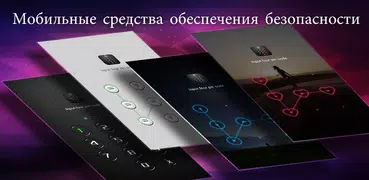 AppLock - Lock apps & Password