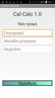 CAL-CALC ảnh chụp màn hình 2