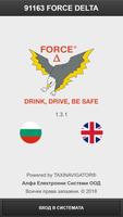 Drink Drive Force Delta Cartaz