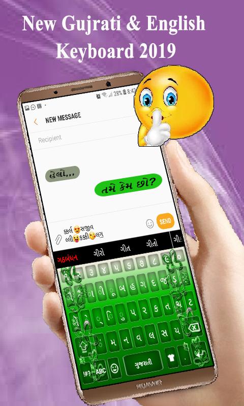 Tamil Keyboard Tamil Language Keyboard For Android Apk Download