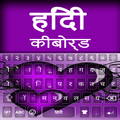 Hindi keyboard: Hindi language