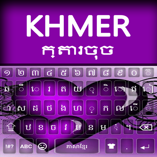 Khmer-Sprache Tastatur: Khmer-