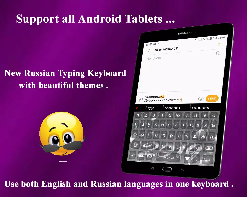 Russisch Schreibtastatur: Russische Tastatur Alpha für Android - APK  herunterladen