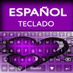 Spanish keyboard 2024 আইকন