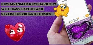 Myanmar keyboard 2024
