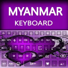 Baixar Myanmar keyboard 2023 APK