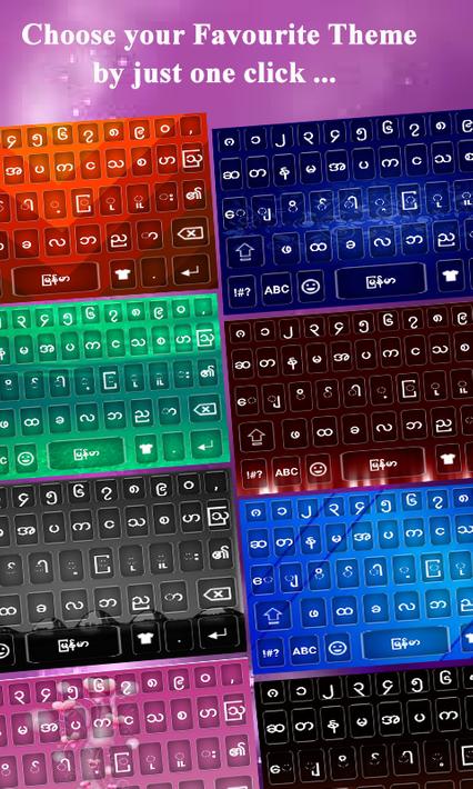 Myanmar keyboard : Myanmar Typing App 2020 for Android - APK Download