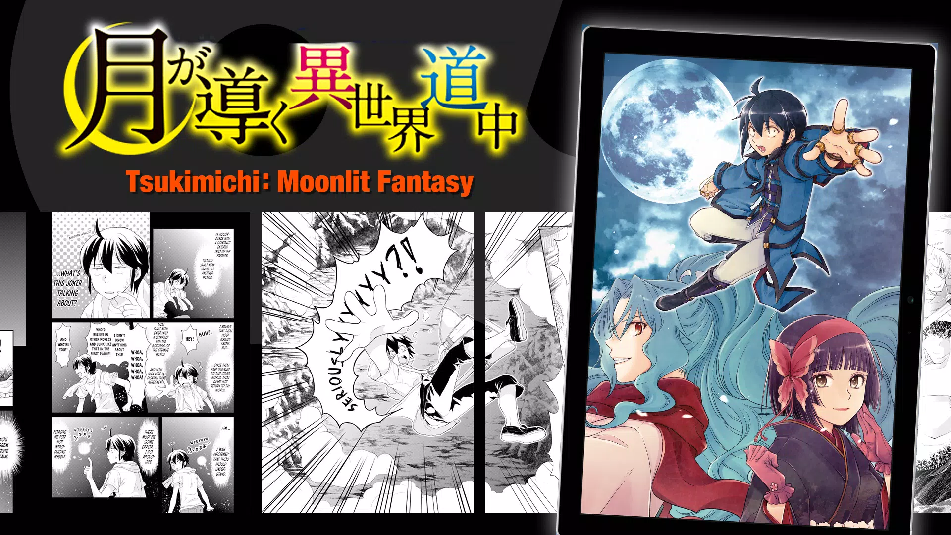 Gate, Tsukimichi and More Alpha Manga Series Now on Crunchyroll -  Crunchyroll News
