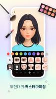 ACRZ: Style up your Avatar! 스크린샷 3