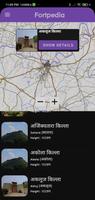 FortPedia Maharashtra (किल्ले) capture d'écran 1