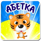 Украинский алфавит для детей icon