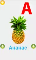 Украинский алфавит для детей poster