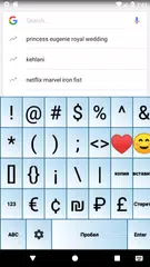 Скачать Клавиатура для пожилых APK