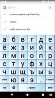 Клавиатура для пожилых постер
