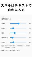 AIバトラー スクリーンショット 1