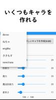 AIバトラー スクリーンショット 3