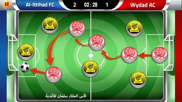 لعبة الدوري السعودي syot layar 3