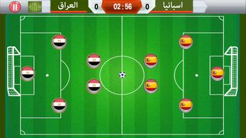 لعبة الدوري العراقي скриншот 2