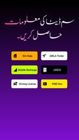 Phone Number Finder screenshot 2