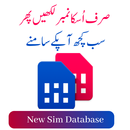 Sim Database APK